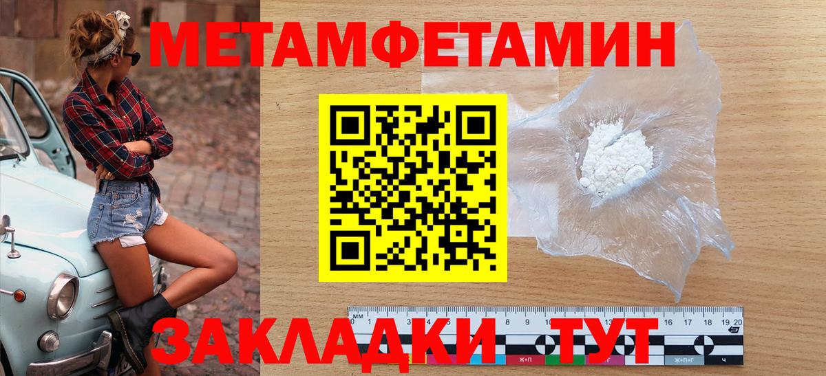 Орёл  Amphetamine  гидра маркетплейс  АМФ Розовый  Вход с VPN 