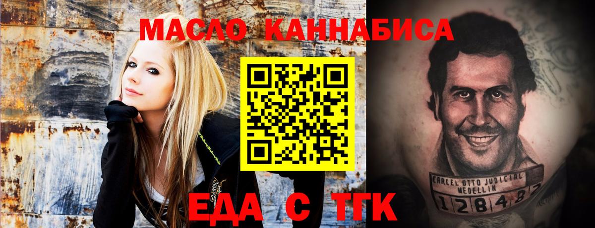 Мефедрон Орёл
