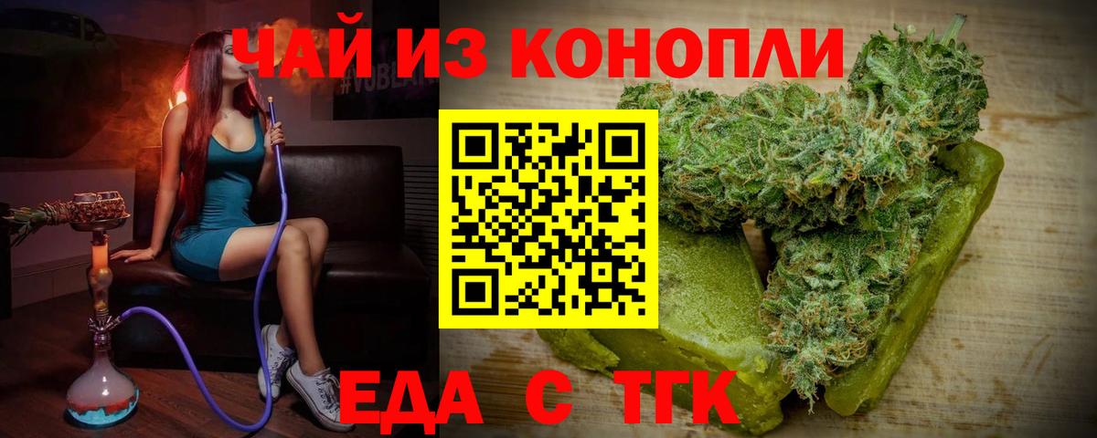 ГАШ  Орёл  Мефедрон   А ПВП СОЛЬ кристаллы  Вход с VPN  COCAIN 
