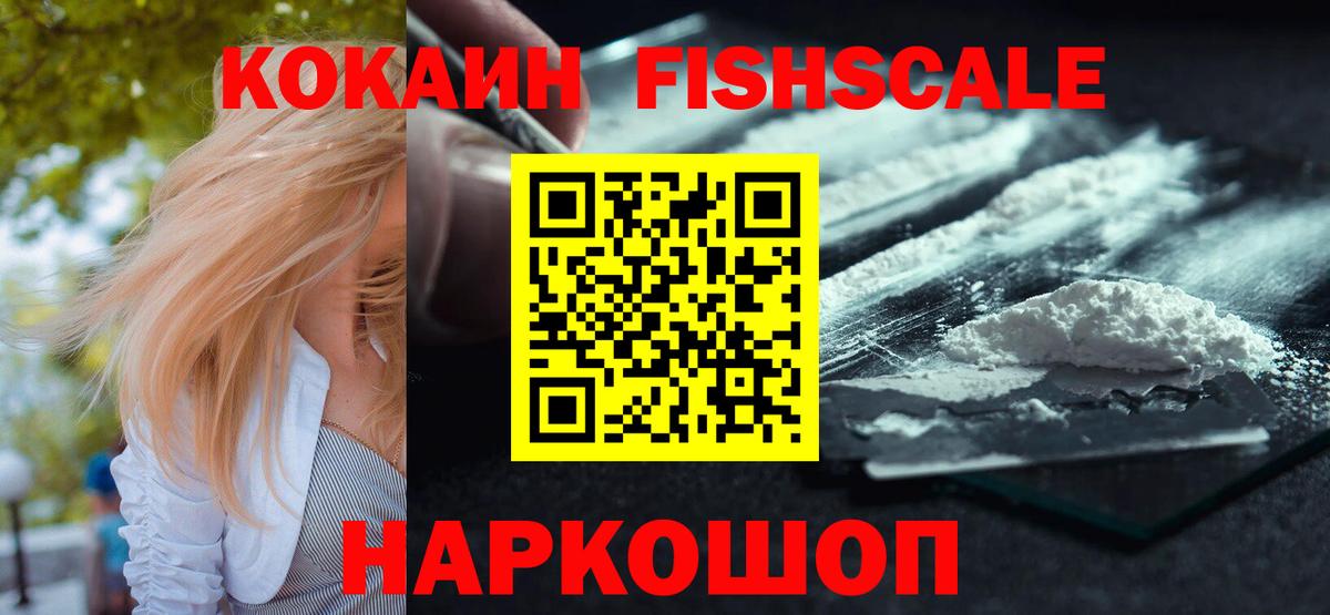 COCAIN Эквадор Орёл