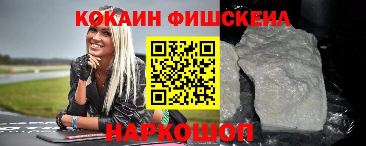 COCAIN 97%  COCAIN 97%  Вход с VPN  Орёл 
