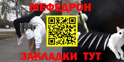 jwh Сланцы