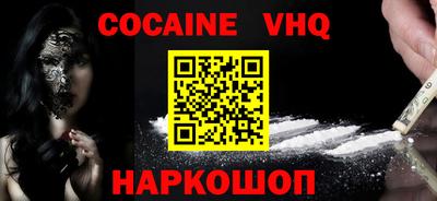 мефедрон Славянск-на-Кубани