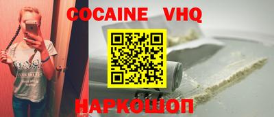 мефедрон Славянск-на-Кубани