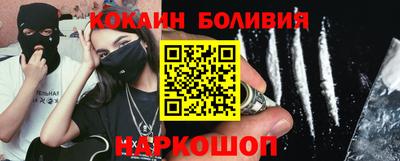 jwh Сланцы
