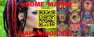 мефедрон Славянск-на-Кубани