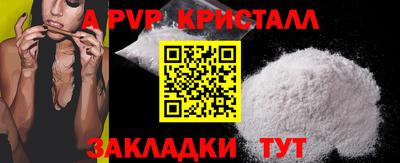 мефедрон Славянск-на-Кубани