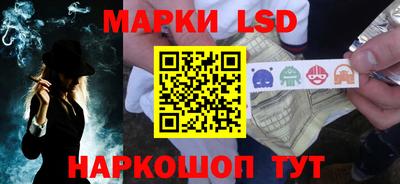 jwh Сланцы