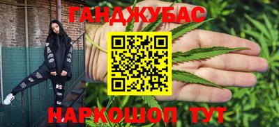 мефедрон Славянск-на-Кубани
