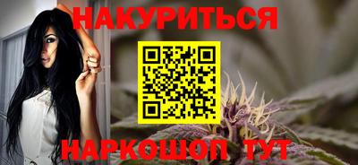 jwh Сланцы