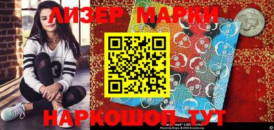 мефедрон Славянск-на-Кубани