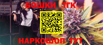 мефедрон Славянск-на-Кубани
