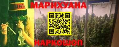 мефедрон Славянск-на-Кубани