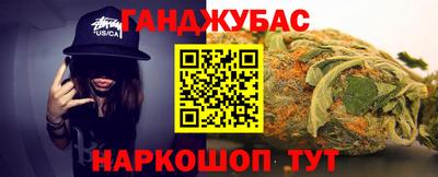 мефедрон Славянск-на-Кубани
