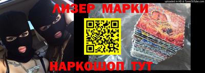 мефедрон Славянск-на-Кубани