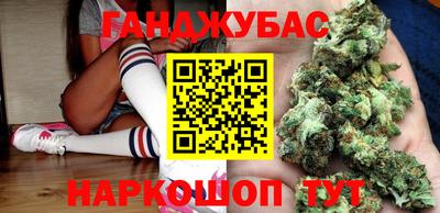 jwh Сланцы