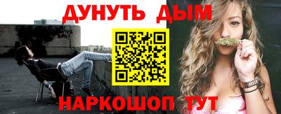 мефедрон Славянск-на-Кубани