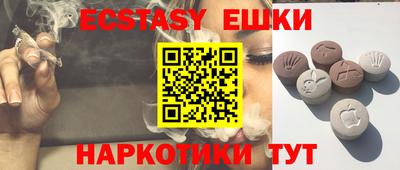 jwh Сланцы