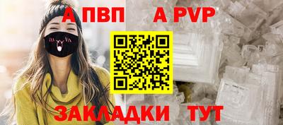 jwh Сланцы