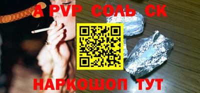jwh Сланцы