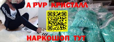 jwh Сланцы