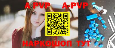 мефедрон Славянск-на-Кубани