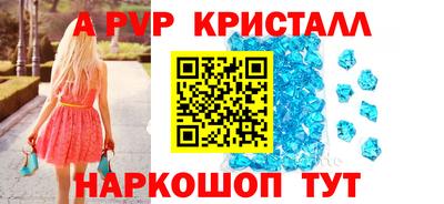 круглые Славгород