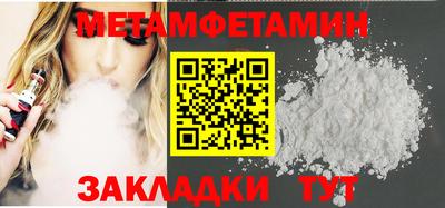 jwh Сланцы