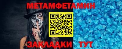 jwh Сланцы