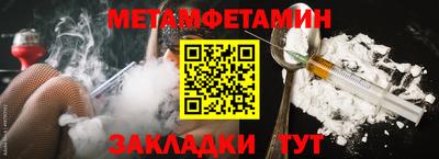 jwh Сланцы