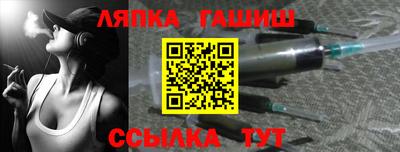 jwh Сланцы