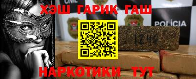 jwh Сланцы