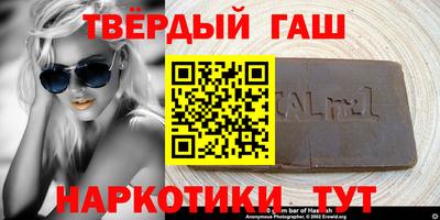 jwh Сланцы