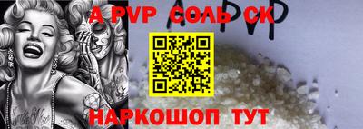 мефедрон Славянск-на-Кубани