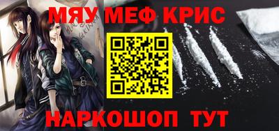 jwh Сланцы
