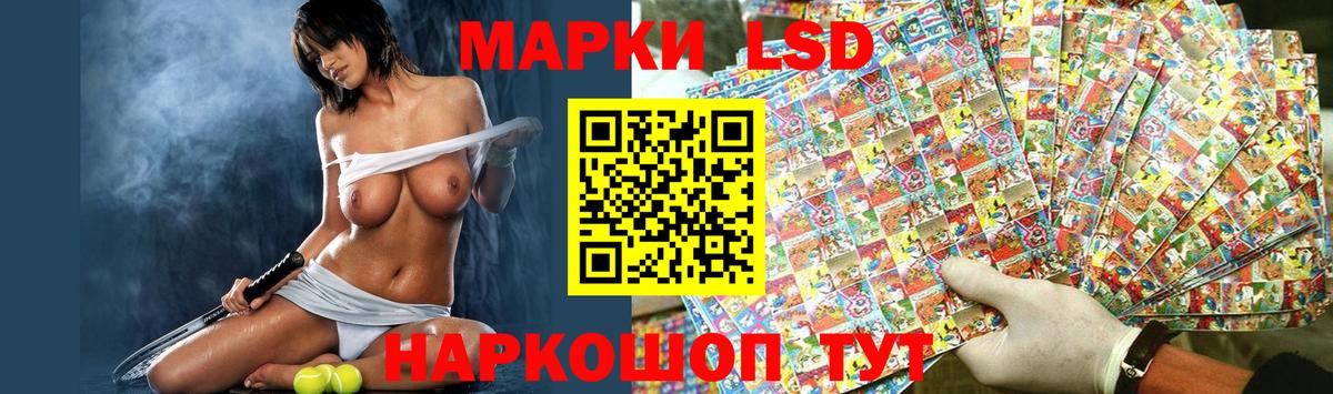Лсд 25 экстази кислота  Вход с VPN  Лсд 25 экстази кислота  Орёл 