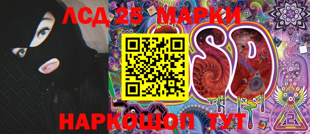 Наркотические марки 1500мкг  Марки N-bome  Орёл  Вход с VPN 