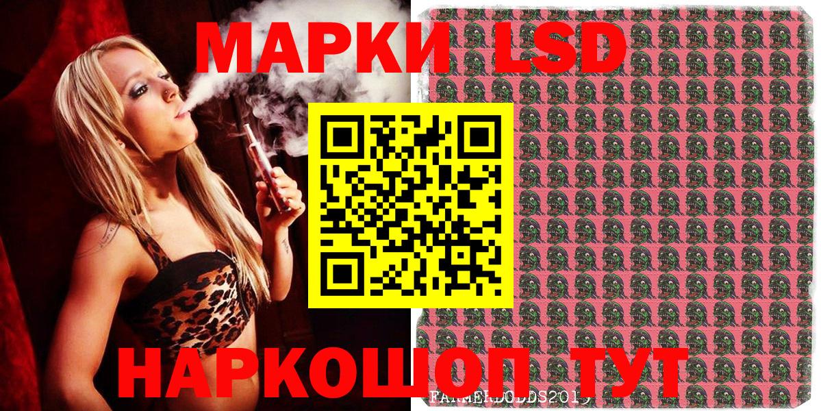 Марки NBOMe 1,5мг Орёл