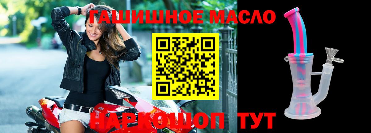 ТГК Wax  hydra как войти  Орёл  Вход с VPN  ТГК жижа 