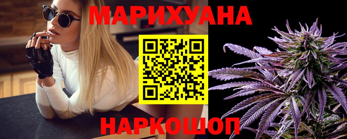 Бошки Шишки план Орёл