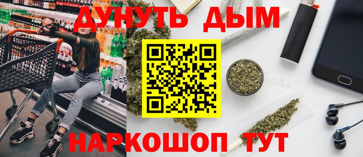 Конопля план  Конопля AK-47  Вход с VPN  Орёл  Бошки Шишки гибрид 